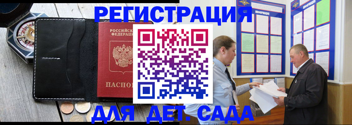 найти адрес прописки в Красноярском крае