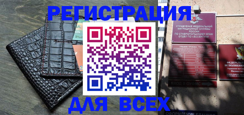 миграционный учет в Красноярском крае
