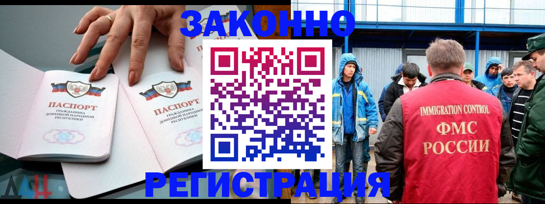 временная регистрация госуслуги в Красноярском крае