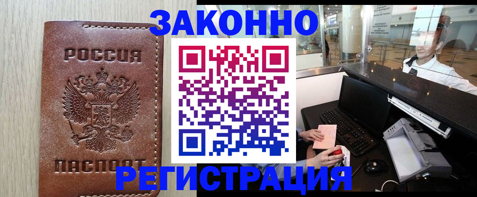регистрация для школы в Красноярском крае